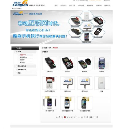 业绩符合预期PFA放量引领电生理增长
